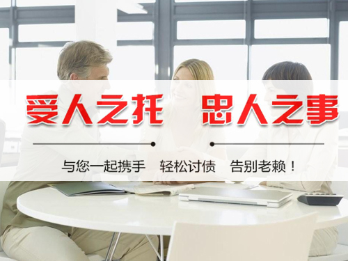 惠州清賬公司